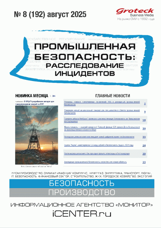catalog-preview