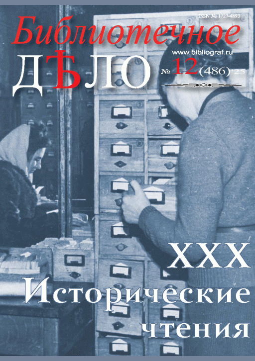 catalog-preview