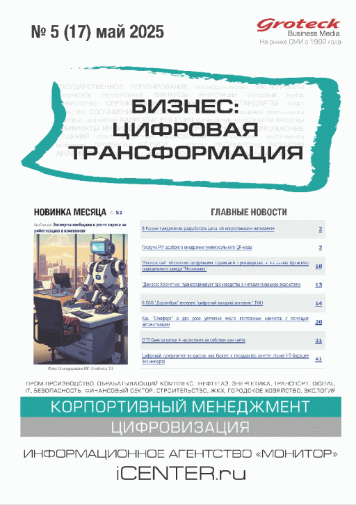 catalog-preview
