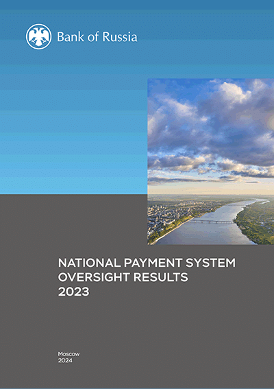 National payment system oversight results. 2023