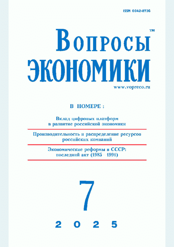 catalog-preview