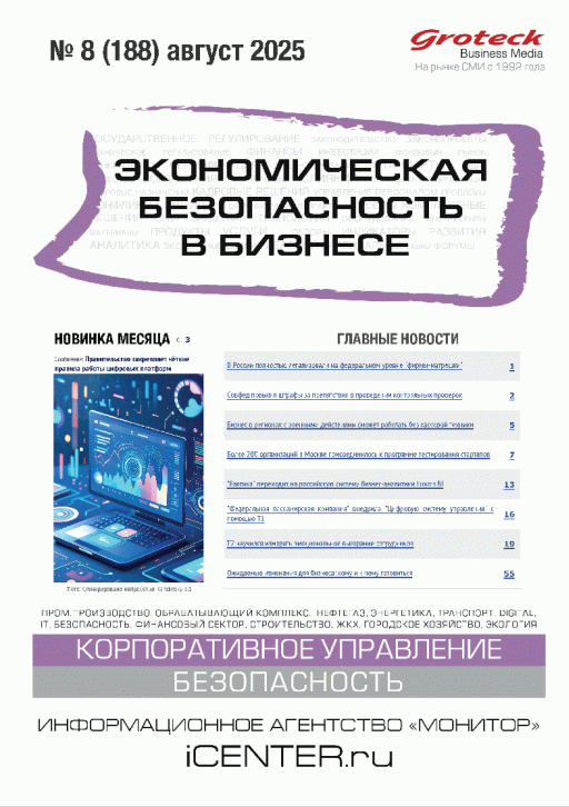 catalog-preview
