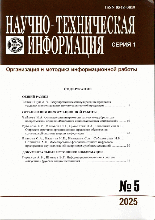 catalog-preview