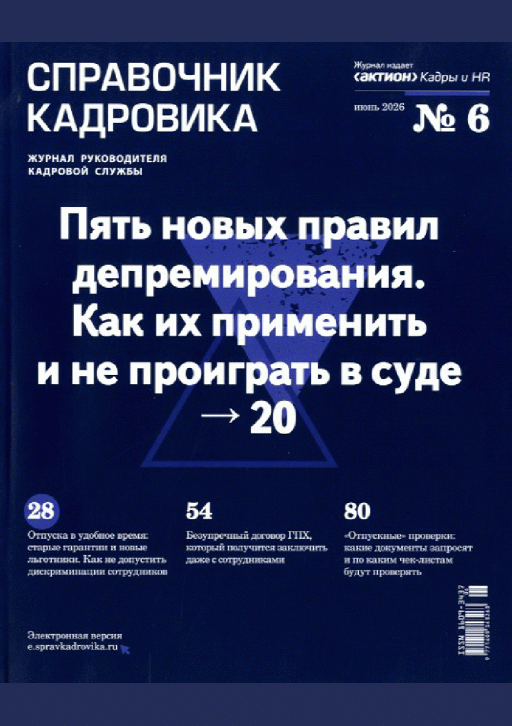 catalog-preview