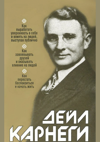 Как выработать уверенность в себе и влиять на людей, выступая публично