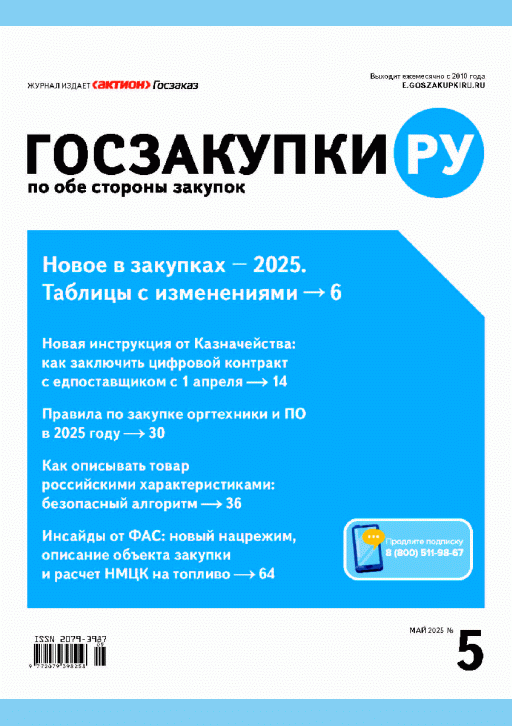 catalog-preview