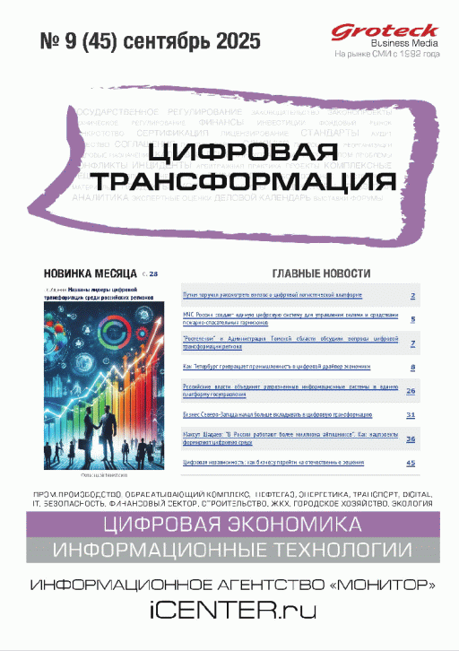 catalog-preview