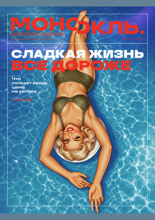 catalog-preview