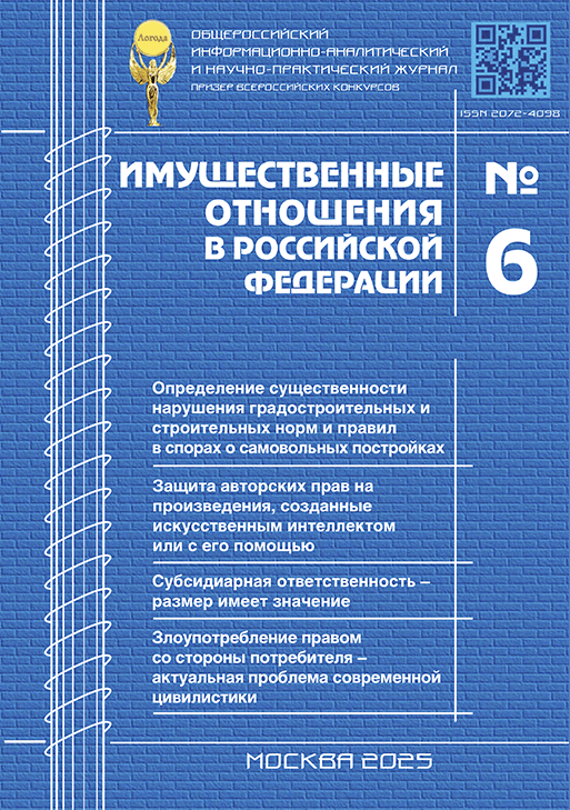 catalog-preview