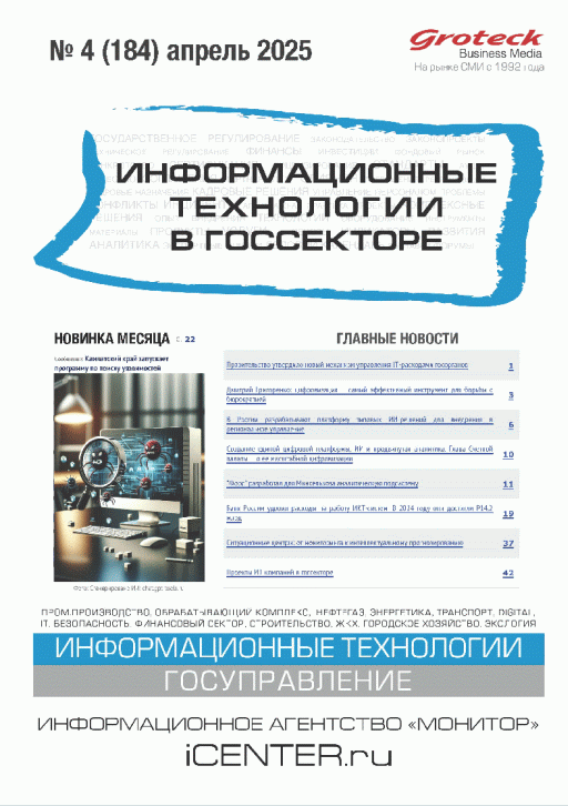 catalog-preview