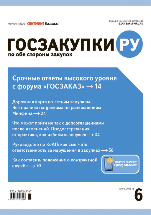 catalog-preview