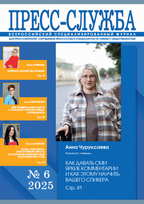 catalog-preview