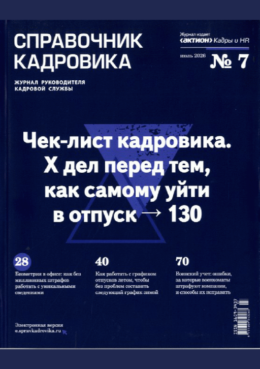 catalog-preview