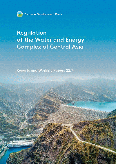 Regulation of the water and energy complex of Central Asia