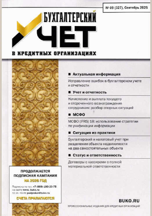 catalog-preview