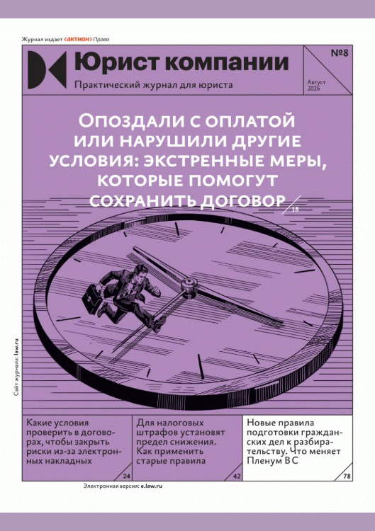 catalog-preview