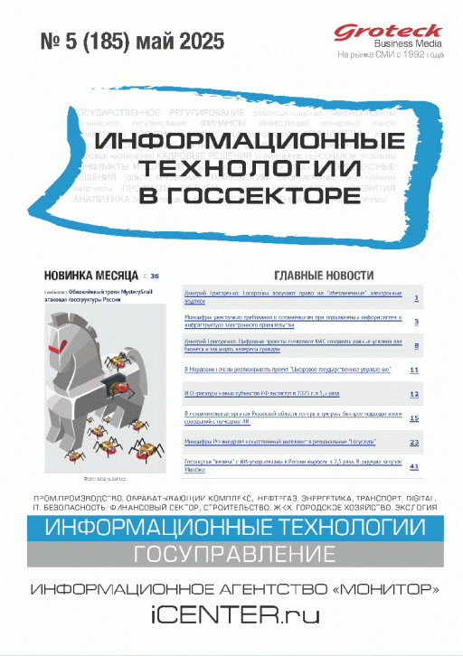 catalog-preview