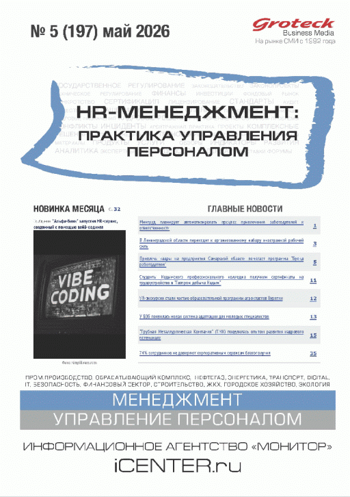 catalog-preview