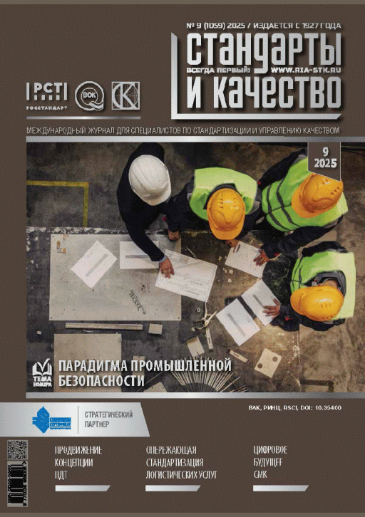 catalog-preview