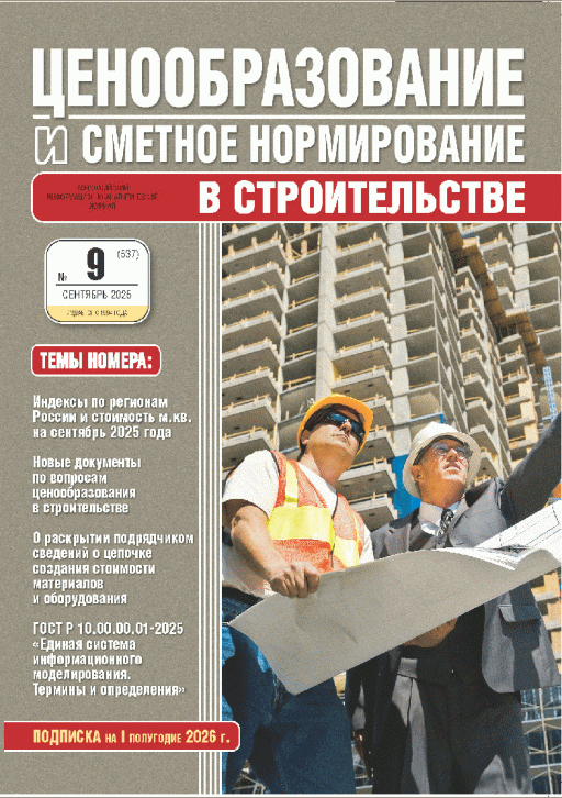 catalog-preview