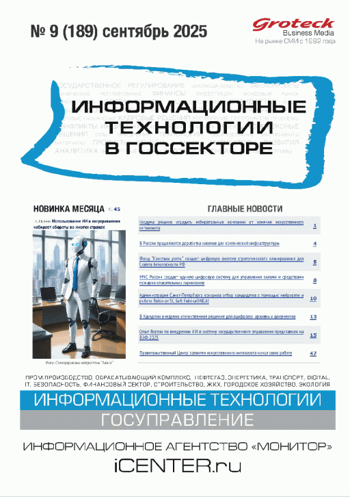 catalog-preview