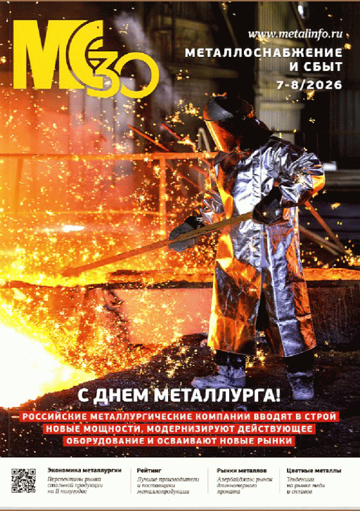 catalog-preview
