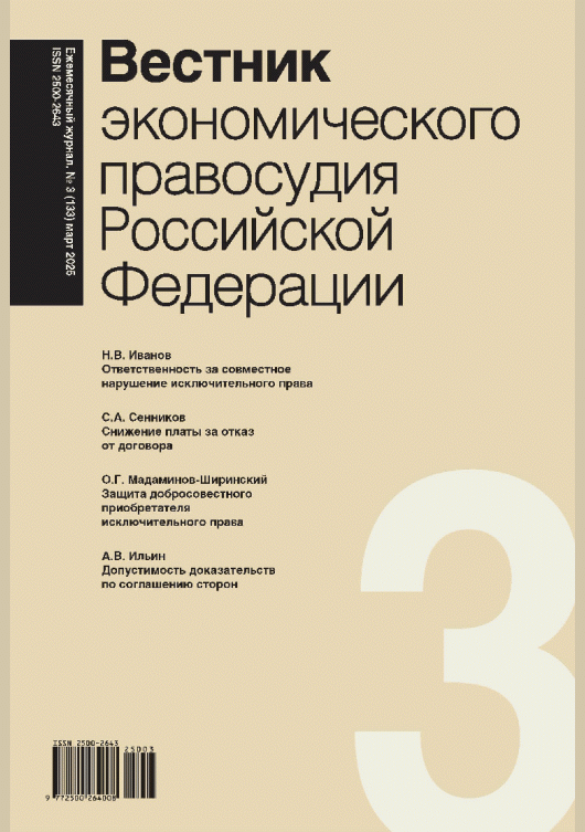 catalog-preview