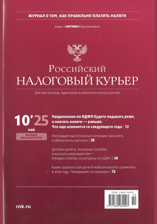 catalog-preview