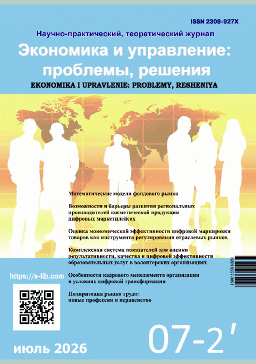 catalog-preview