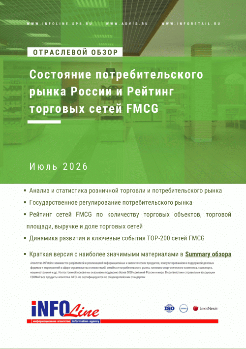 catalog-preview