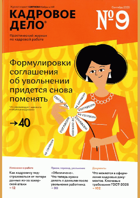 catalog-preview