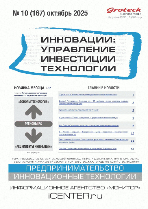 catalog-preview