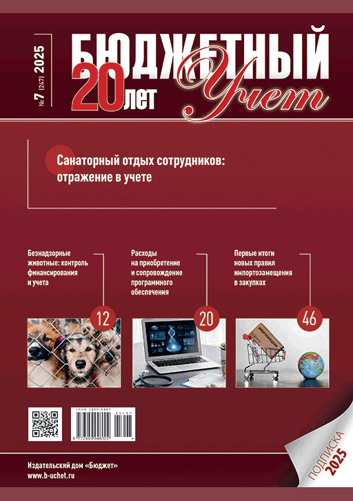 catalog-preview