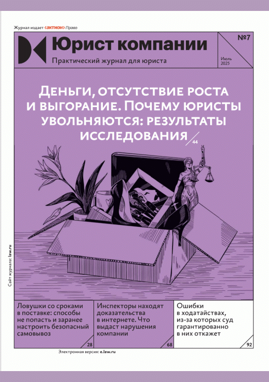 catalog-preview