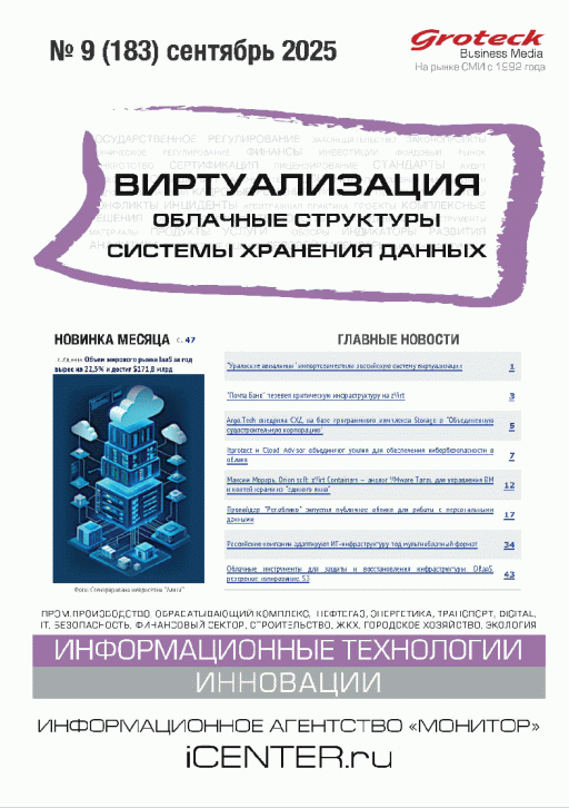 catalog-preview