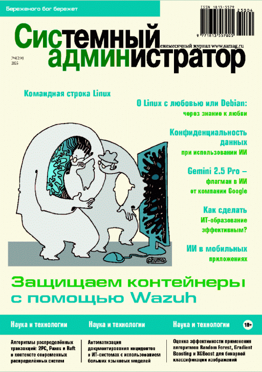 catalog-preview