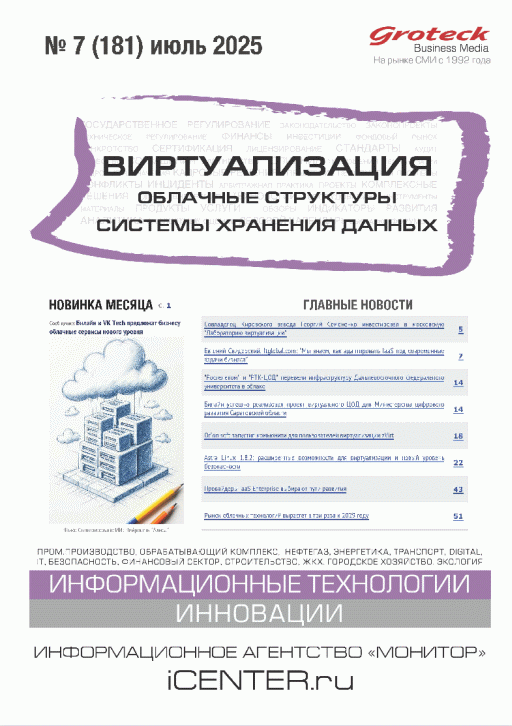 catalog-preview