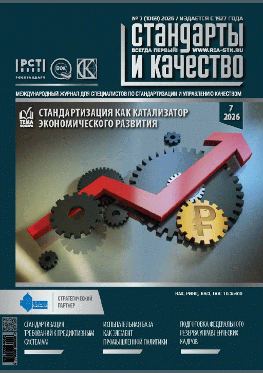 catalog-preview