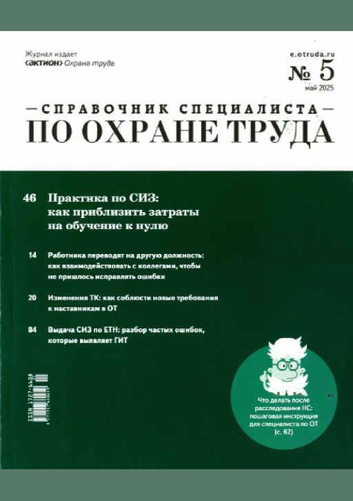catalog-preview