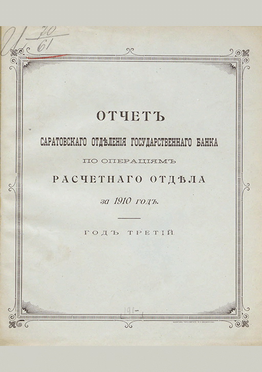 catalog-preview