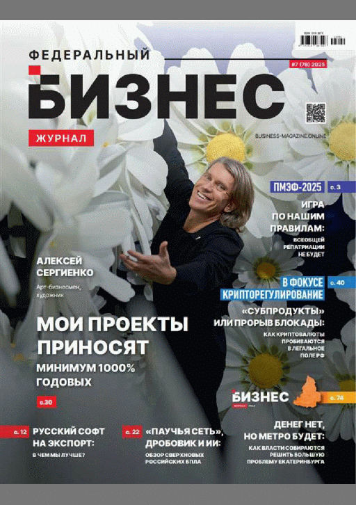catalog-preview