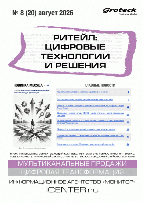 catalog-preview