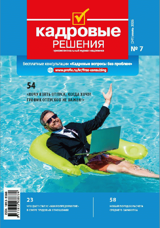 catalog-preview