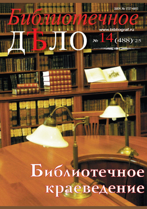 catalog-preview
