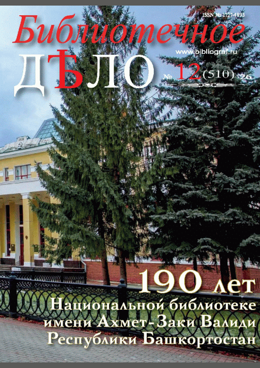 catalog-preview