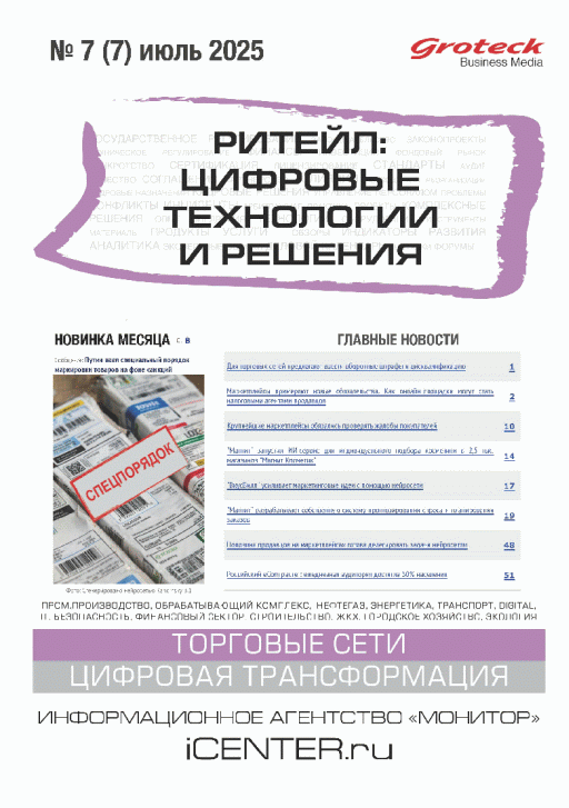 catalog-preview