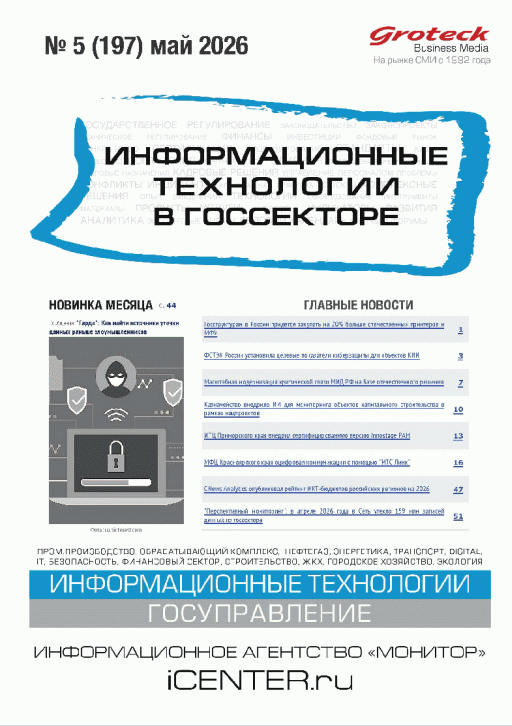 catalog-preview