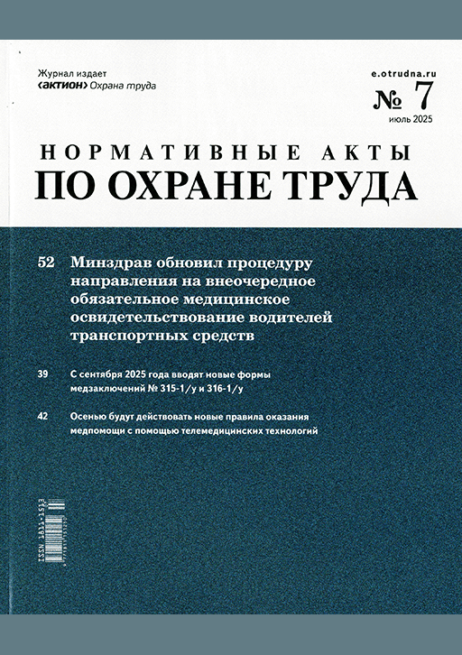catalog-preview
