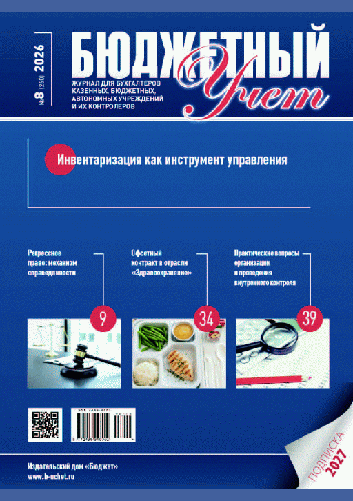 catalog-preview