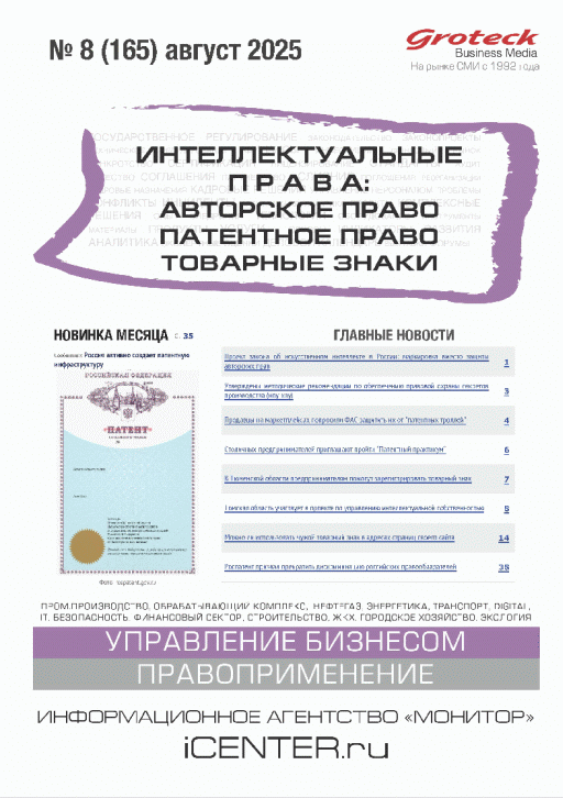 catalog-preview